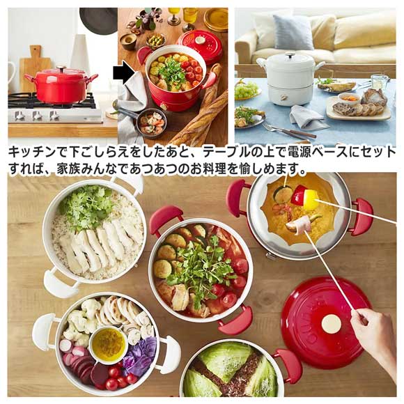 2色から選べる BRUNO（ブルーノ）マルチグリルポット【目録引換券