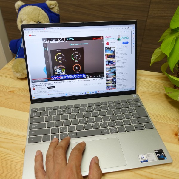 デルInspiron 13 5330実機レビュー/パソコン徹底比較購入ガイド