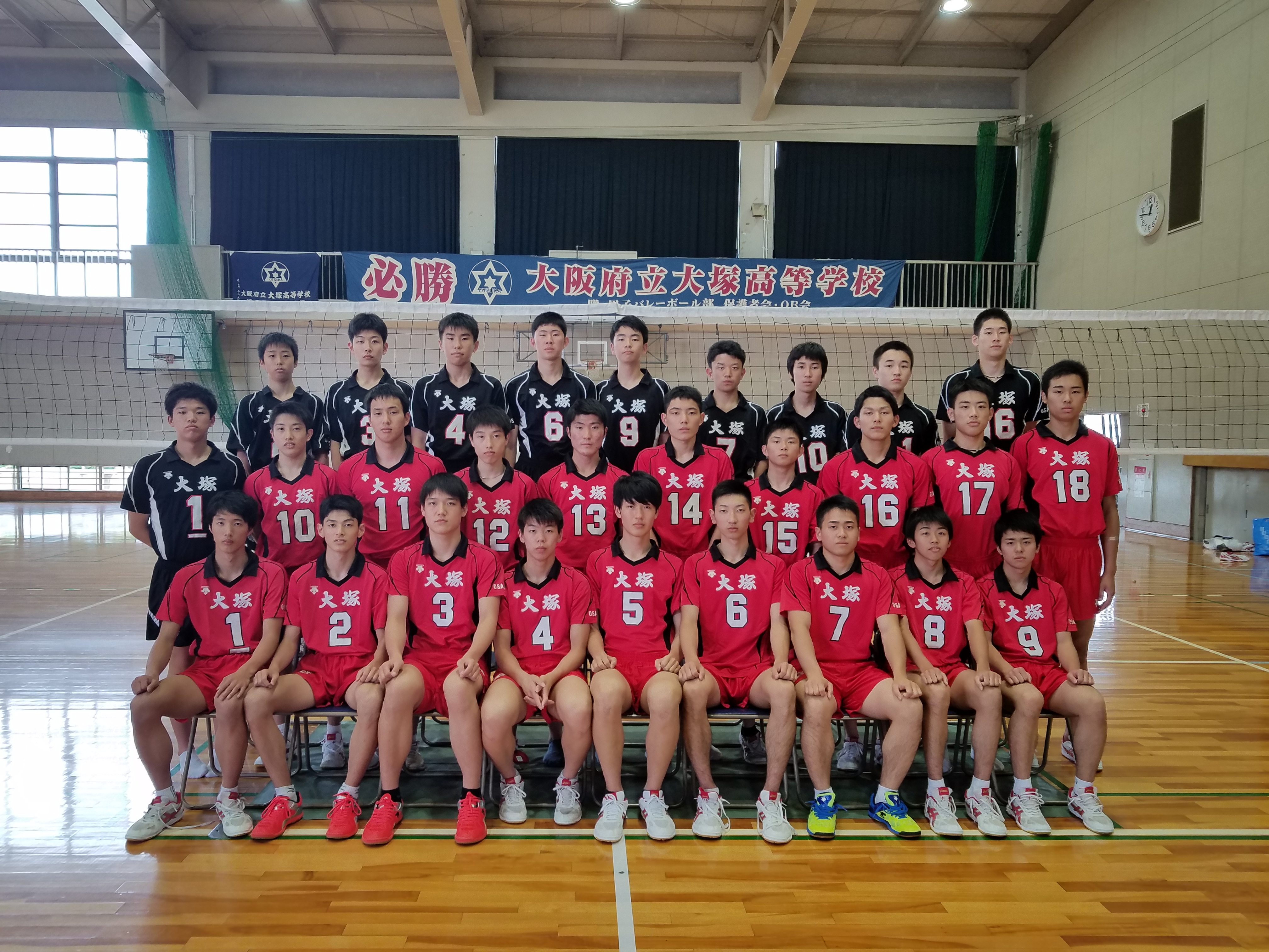 大阪府②_大塚（男子）2018 | 月バレ.com【月刊バレーボール】
