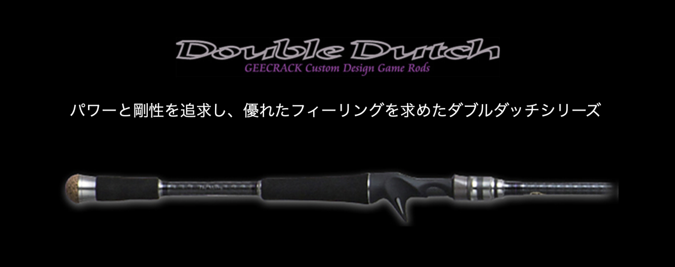 DD-75H ザ・メリー】｜製品 -BASS-｜ルアーやバッグ、ウェアなど釣り具