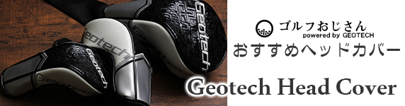 ジオテックゴルフ公式通販サイト / Diamana ディアマナ RB 53