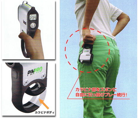 ジオテックゴルフ公式通販サイト / ブッシュネル ピンプロ (Bushnell