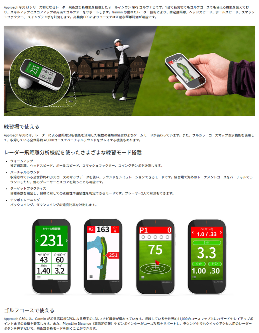 ジオテックゴルフ公式通販サイト / 【一般会員様限定販売】アプローチ G80