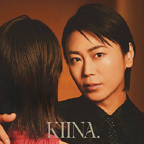 氷川きよし-KIINA.【初回限定盤/通常盤】/氷川きよし [CD]-【楽園堂