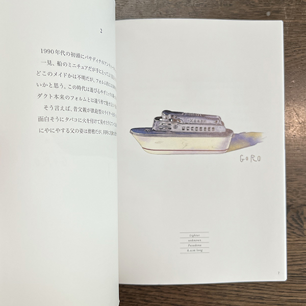 佐々木悟郎 20Cherished Objects - Maya Store Maya Store