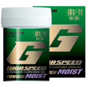 GIGA SPEED POWDER MOIST(30g) | 株式会社ガリウム | GALLIUM CO.,LTD