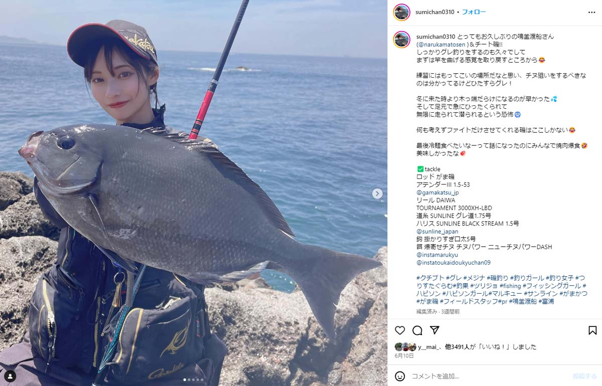 好きな竿の調子は胴調子」Z世代がま磯ガール “すみちゃん” | がまかつ