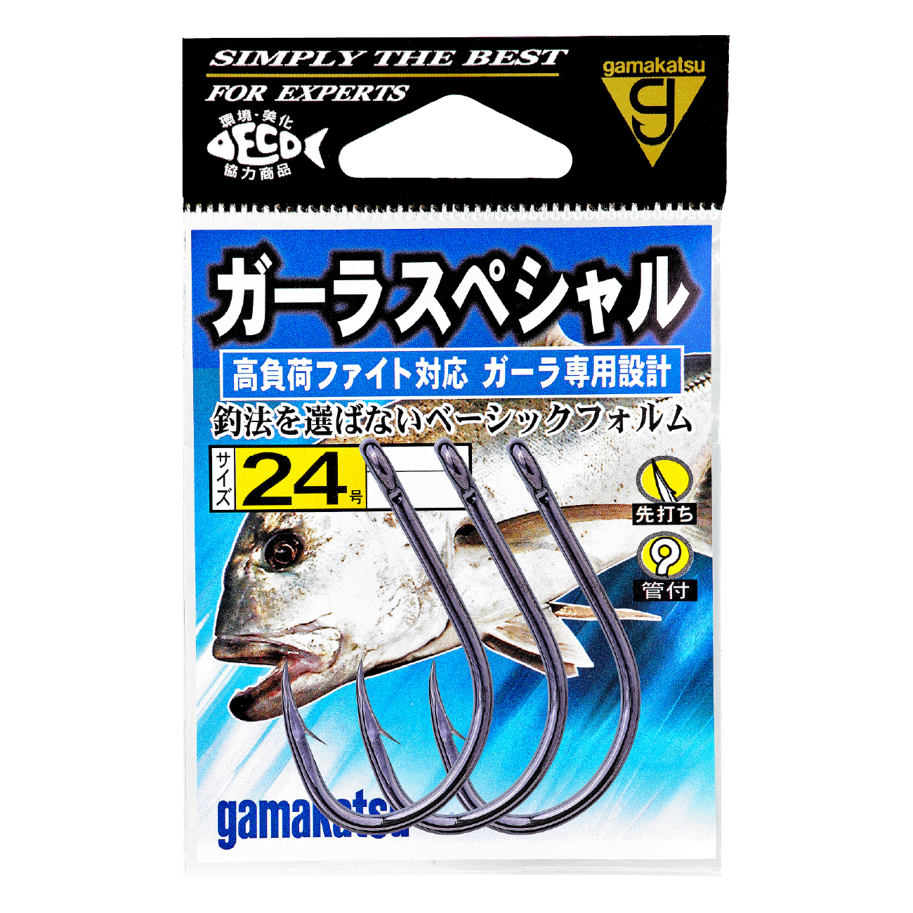 タマンスペシャル | がまかつ