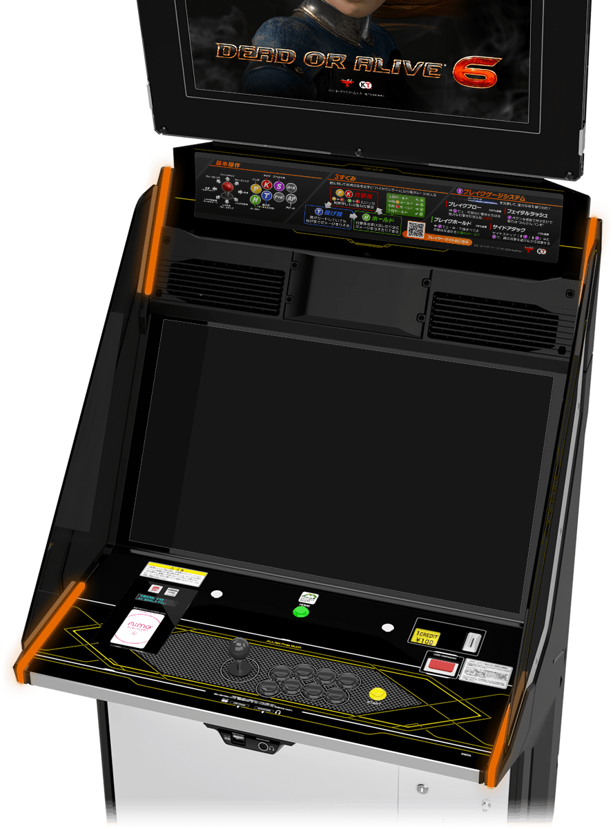 DEAD OR ALIVE 6 公式サイト | アーケード版