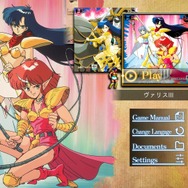 PCエンジン版『夢幻戦士ヴァリス』『ヴァリスII』『ヴァリスIII』Steam