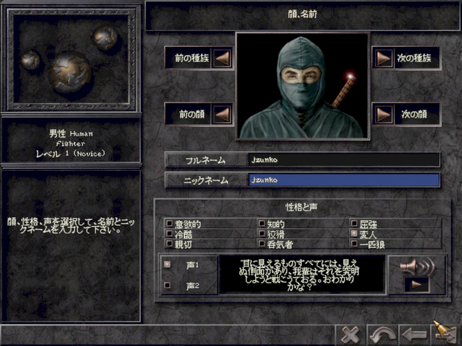 この世には知らねばならないことがある。ついに復刻の幻の日本語版