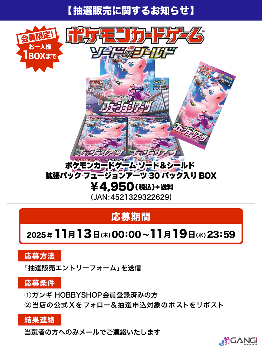 会員限定】「ポケモンカードゲーム ポケモンカード拡張パック