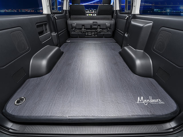 マルビーレ （MAULBEERE）☆かんたん車中泊ベッドキット 黒木目