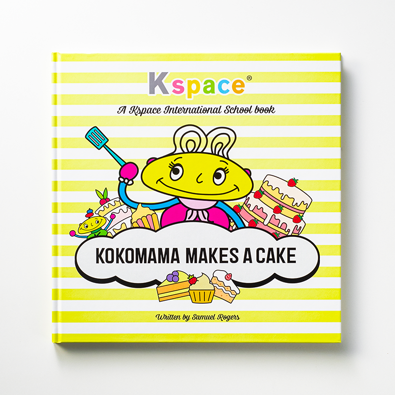 上製本/ハードカバー製本のオリジナル絵本（用途：普及・啓蒙）｜絵本