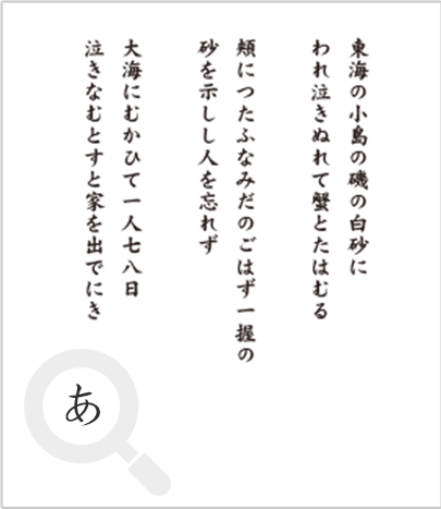 詩集/歌集/句集 印刷・製本｜オンデマンド印刷なら【ガップリ！】