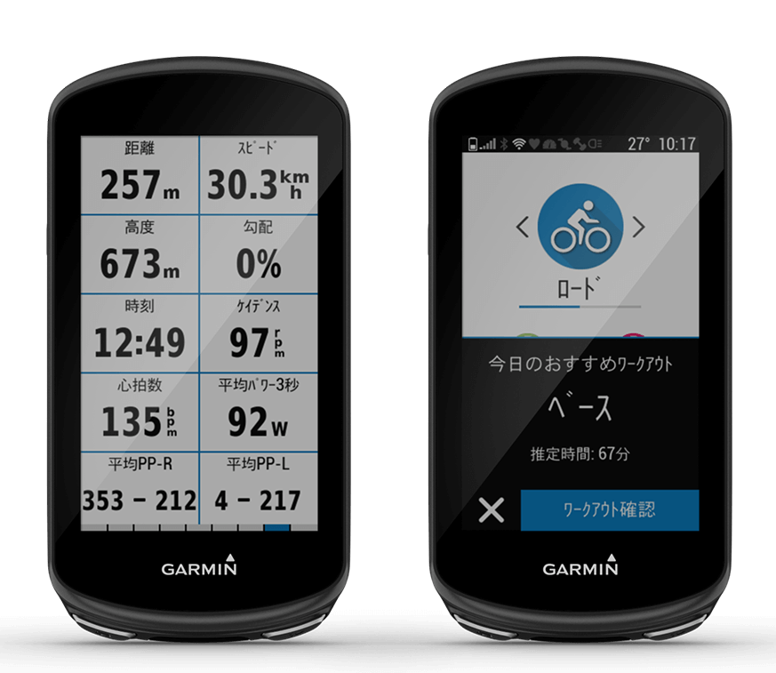GPSサイクルコンピューター Edgeシリーズの進化が止まらない