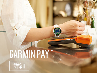 vívoactive 3 | スマートウォッチ | Garmin 日本