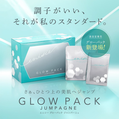 エニシー グローパック ジャンパーニュ（7個入り） - 株式会社ガル