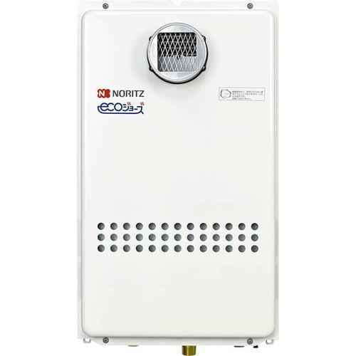 GQ-C2434WZ-C｜ノーリツの給湯器が工事費込みで超特価
