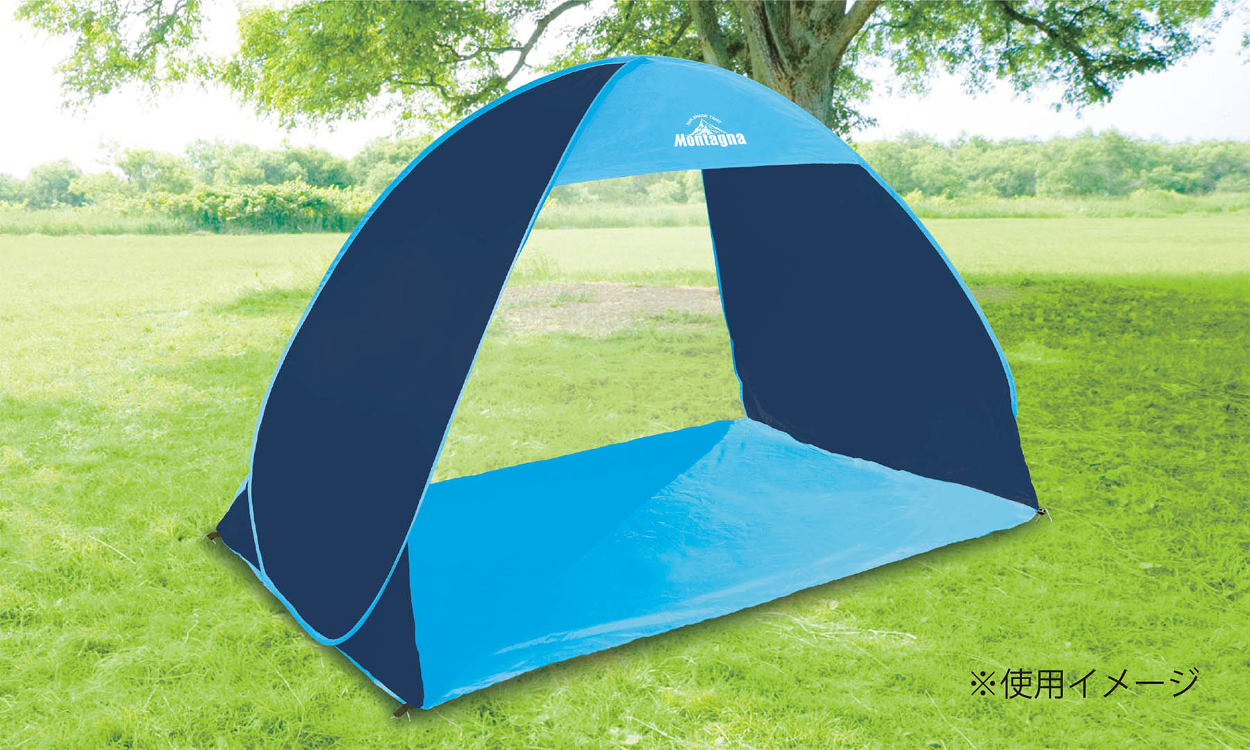 ワンタッチメッシュサンシェードテント ブルー – GREEN CROSS-select