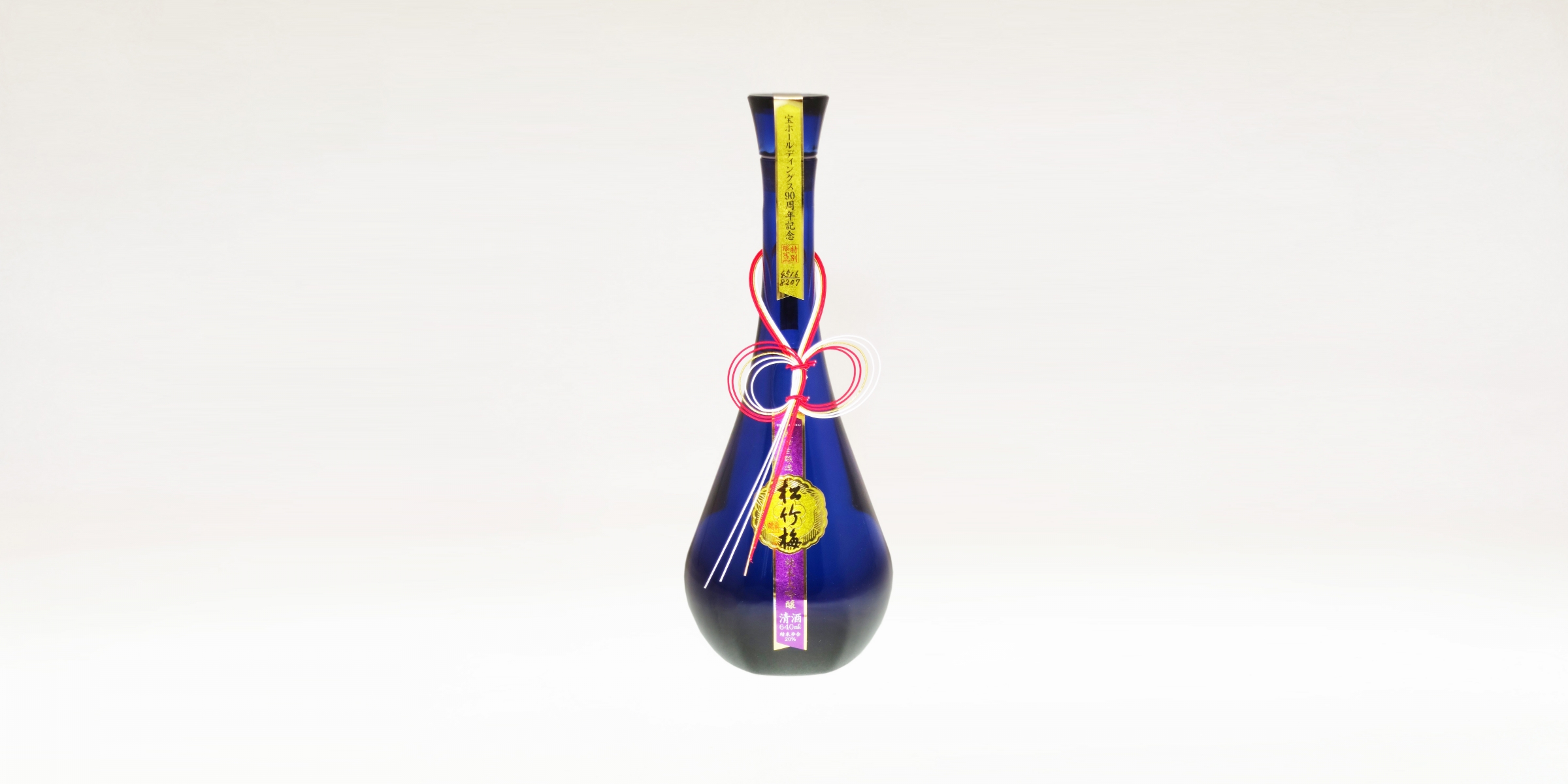 宝ホールディングス90周年記念松竹梅純米大吟醸ボトルデザイン | Works