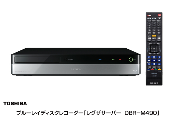 ニュースリリース (2013-06-05)：ブルーレイディスクレコーダー