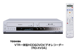 プレスリリース (2005.2.9-2) | ニュース | 東芝