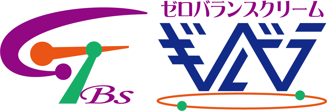 商品紹介 | 株式会社ギルドラ