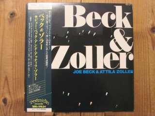 Joe Beck Trio / Girl Talk - Guitar Records