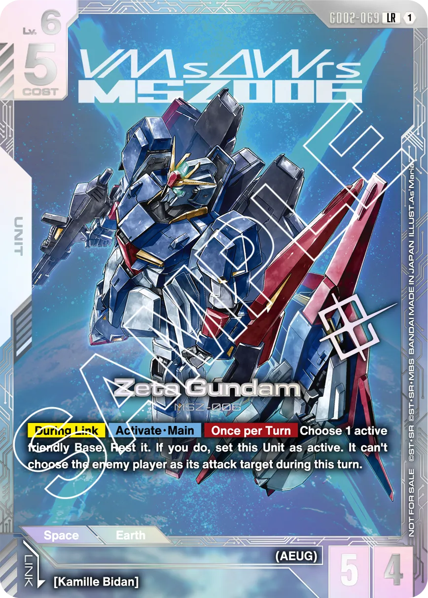 Zガンダム ニュータイプチャレンジ プロモ GUNDAM CARD GAME Zガンダム