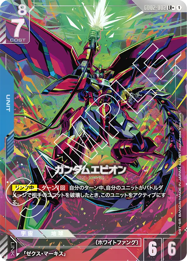 カードリスト | GUNDAM CARD GAME 公式サイト