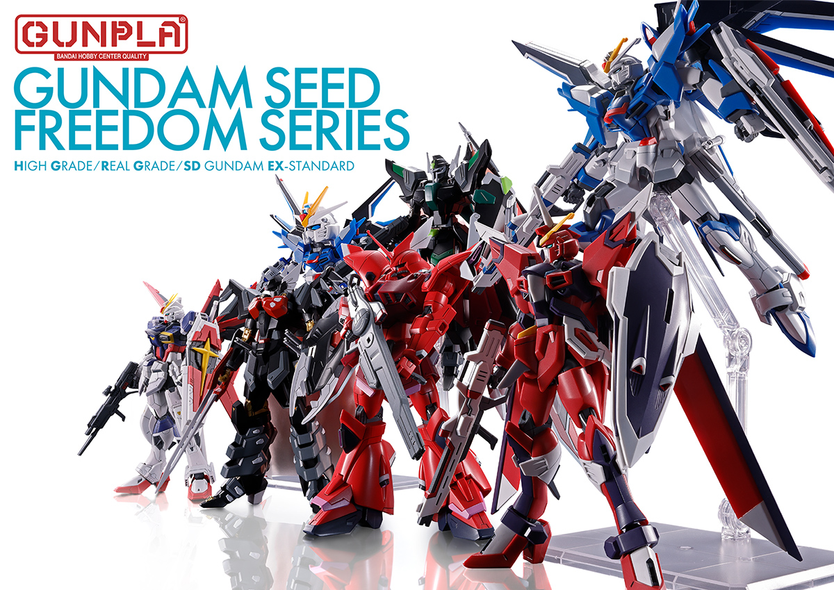 GUNDAM SEED FREEDOM SPECIAL CATALOG 2024