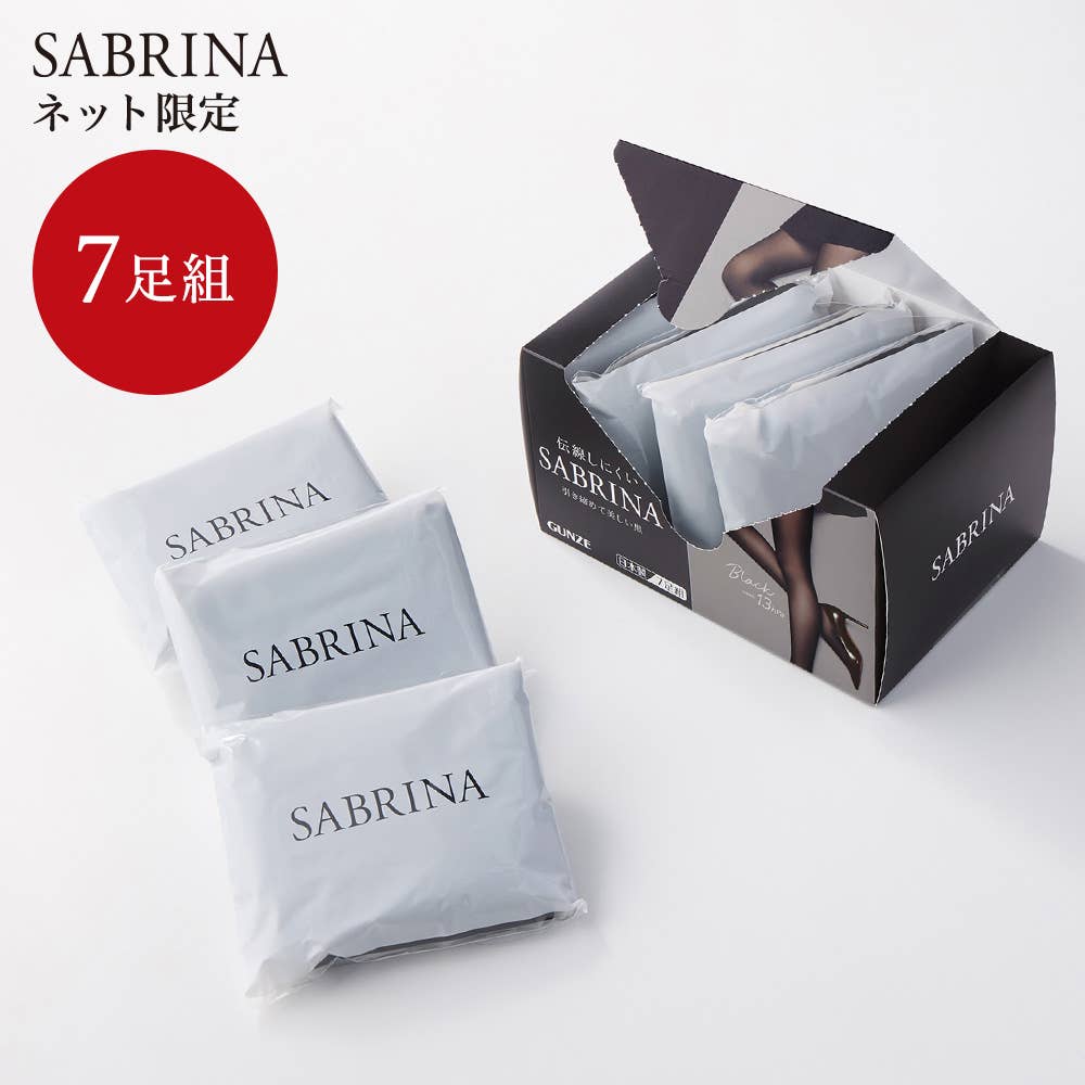 SABRINA(サブリナ）ストッキング7足組特別BOX | 【通販】グンゼ公式
