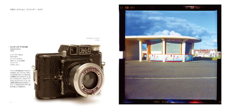 グラフィック社