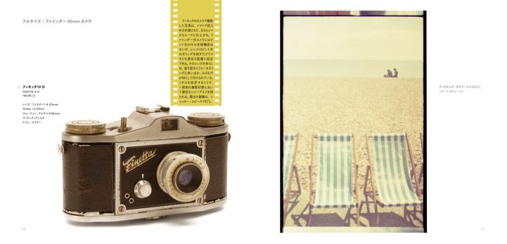 グラフィック社