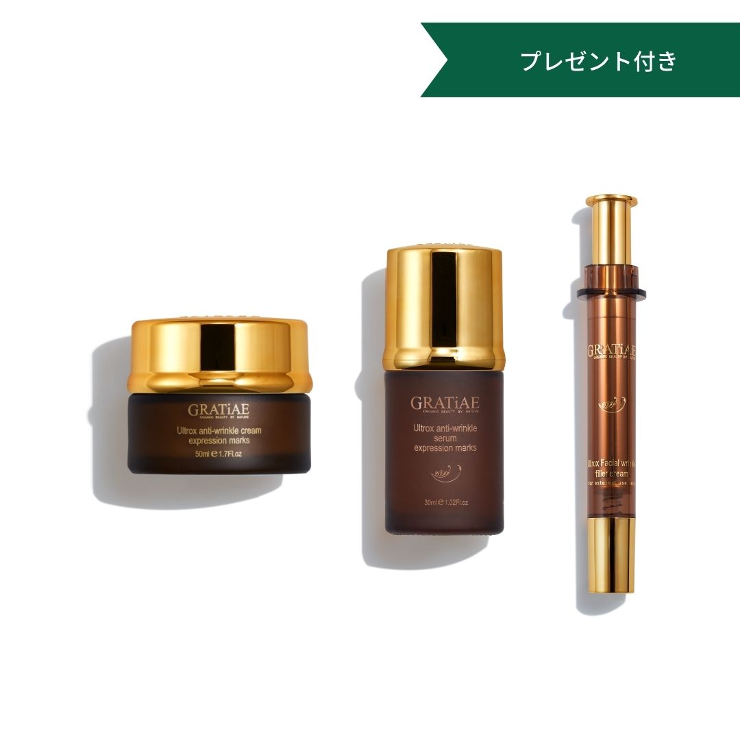 GRATiAE リフティング モイスチャークリーム 50mL 付属品: ボルケーノ