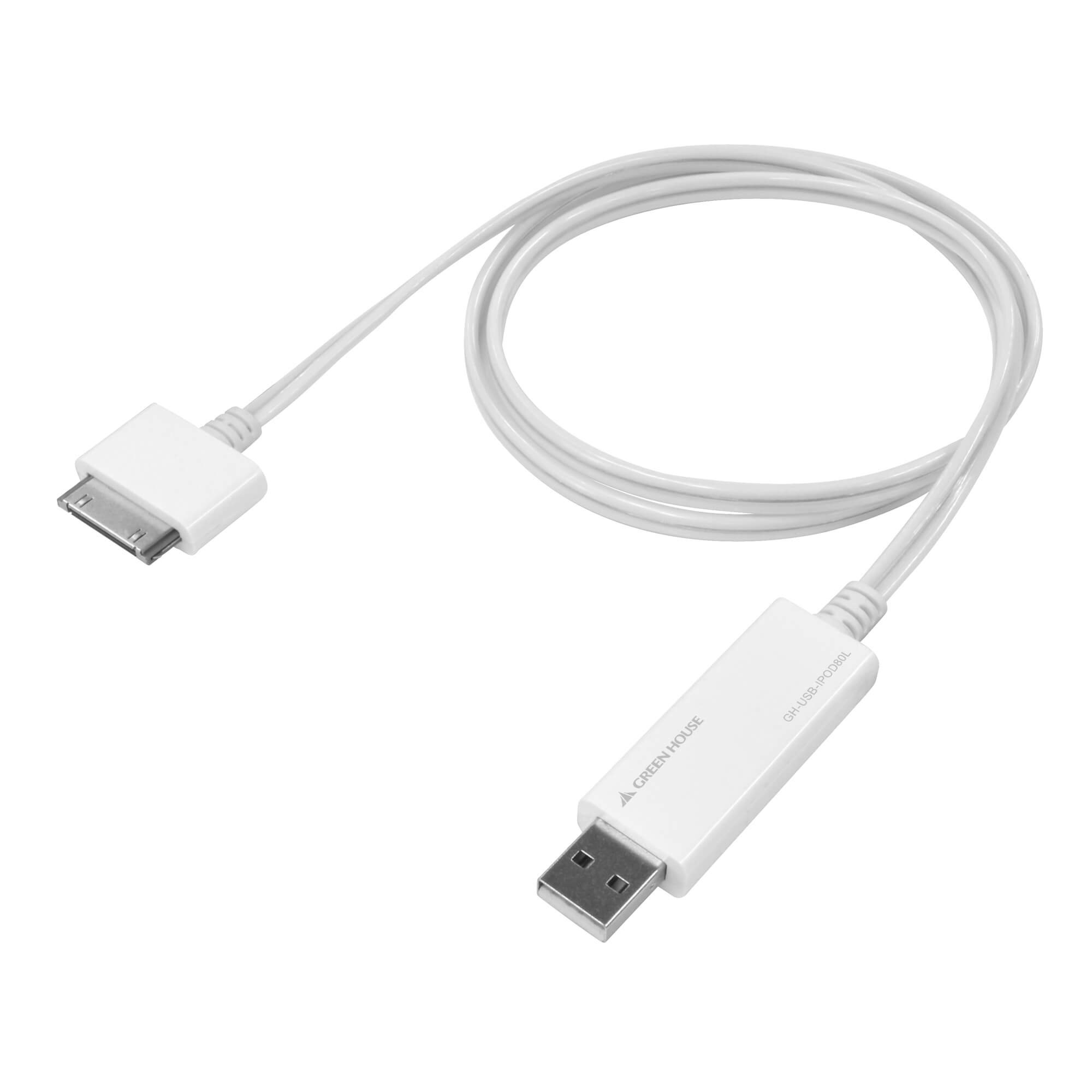 iPhone・iPad用ケーブル（Dock） | GH-USB-IPOD80L | GREEN HOUSE