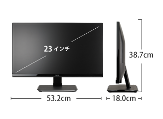 iiyama 23型ワイド PC液晶モニターレンタル ｜ e-タマヤ