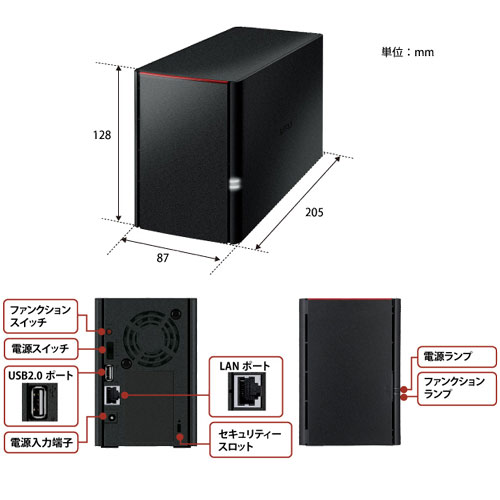 e-TREND｜バッファロー LS220DN0402B [LinkStation for SOHO 3年保証