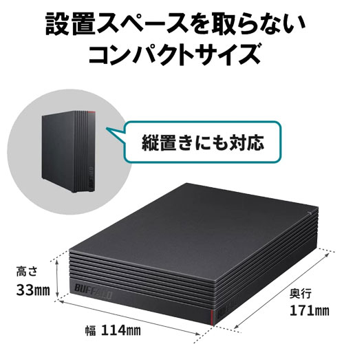 e-TREND｜バッファロー HD-NRCD6U3-BA [高性能CMR HDD採用 外付け
