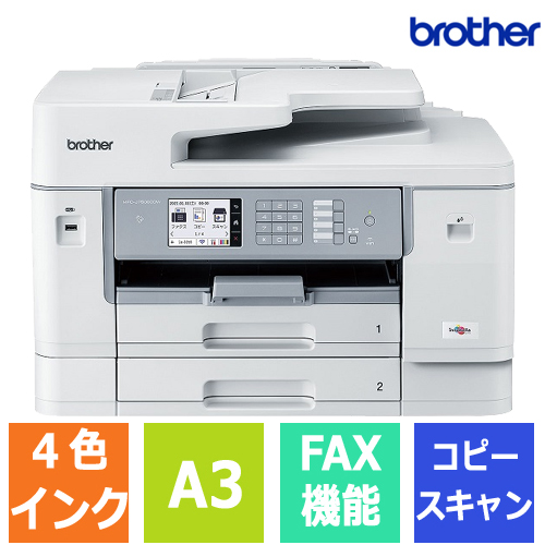 e-TREND｜ブラザー MFC-J7500CDW [A3ビジネスインクジェット複合機