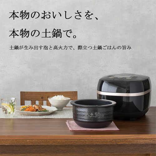 e-TREND｜タイガー魔法瓶 炊きたて JPH-G100K [土鍋圧力IH炊飯器 5.5合