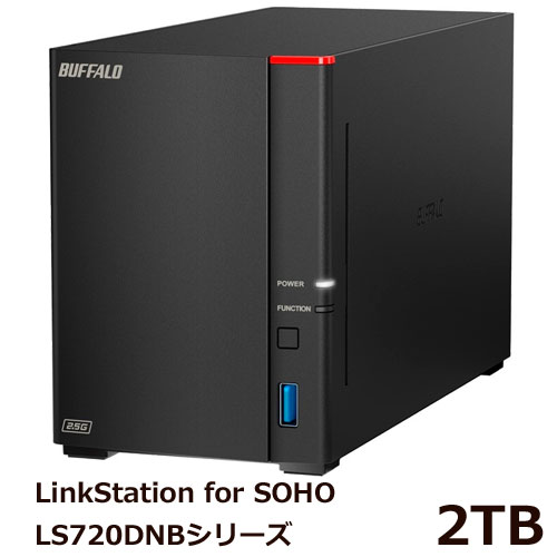 e-TREND｜アイ・オー・データ HDL2-Z22WATB08 [WS IoT 2022 Storage Wg