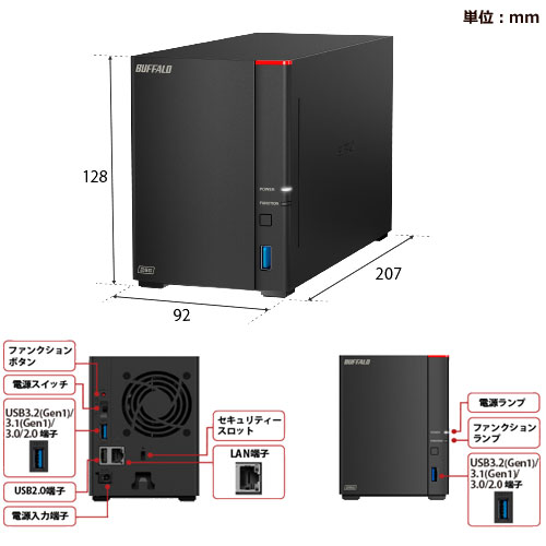 e-TREND｜バッファロー LS720D0802 [リンクステーション LS720D NAS 2