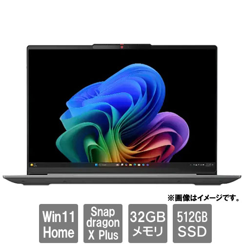 e-TREND｜レノボ・ジャパン Lenovo ideapad 83HL001DJP [Lenovo