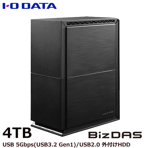 e-TREND｜アイ・オー・データ HDW-UTN4 [USB 5Gbps対応 2ドライブ搭載