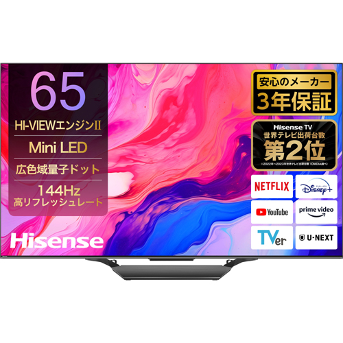 e-TREND｜ソニー（SONY） KJ-65X8550H [65V型 地上・BS・110度CS 4K