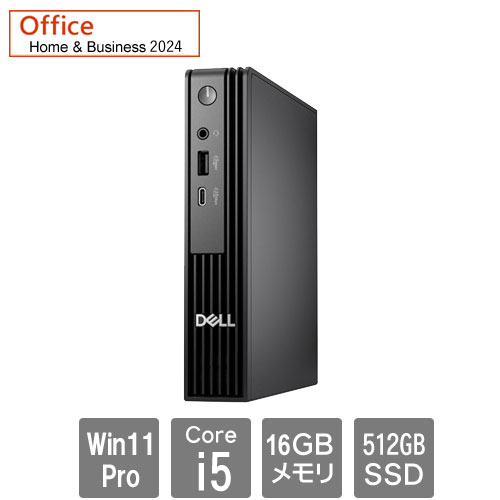 e-TREND｜Dell Dell Pro Micro DTOP115-012H1 [DellProMicro(Core i5