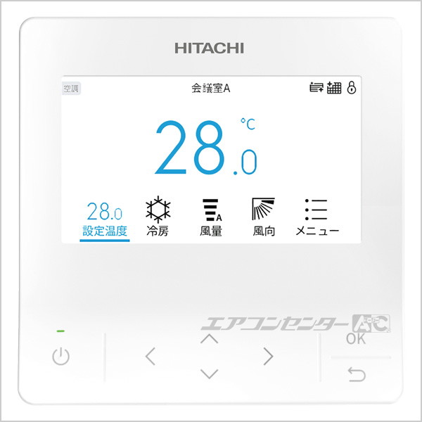 RCI-GP45RSHJ11 日立 業務用エアコン 省エネの達人 R32 てんかせ4方向