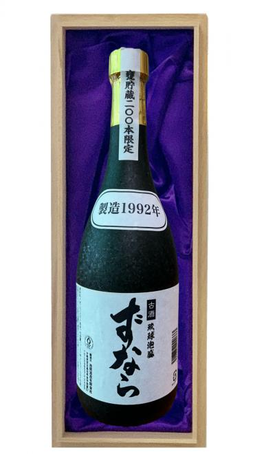 ずなら 1992年 200本限定販売/池間酒造(有)：泡盛・古酒の通販